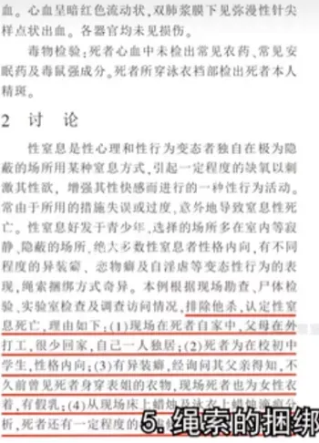网络影响