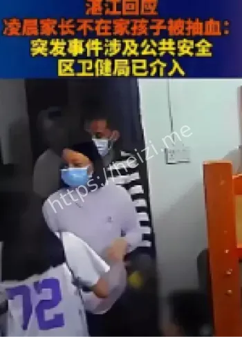 基孔肯雅热