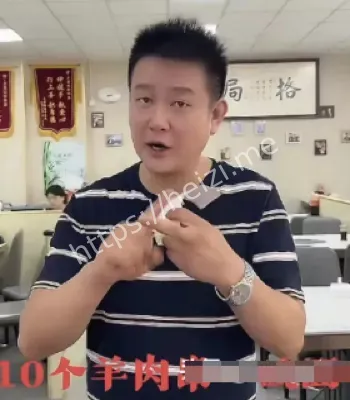 惊人细节曝光