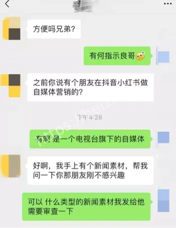 王梦婷