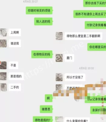 丘隹亘