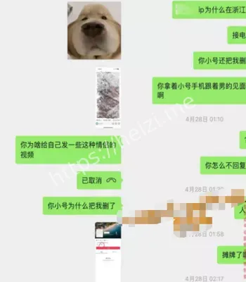 抖音网红