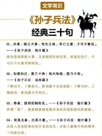 银雀山汉墓