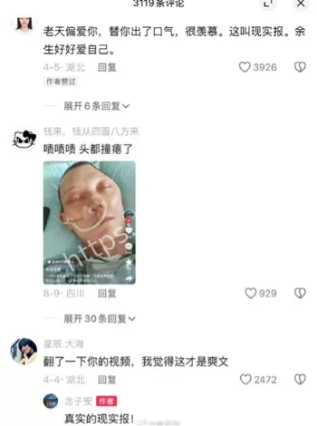 石胜军