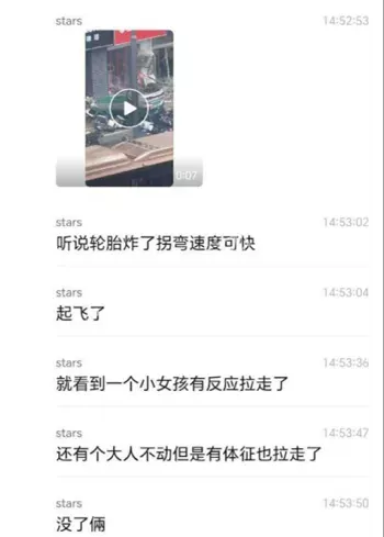 腾空翻滚