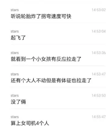 疯狂出租车