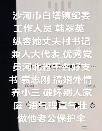 袁志刚