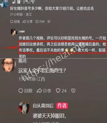 钉子户