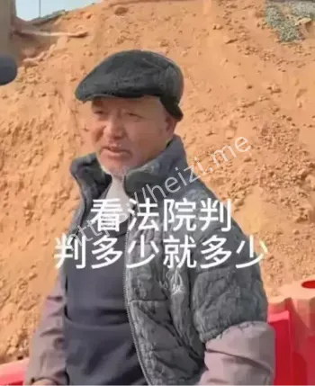 知情人爆内幕