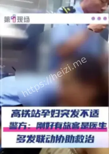 孕妇临盆