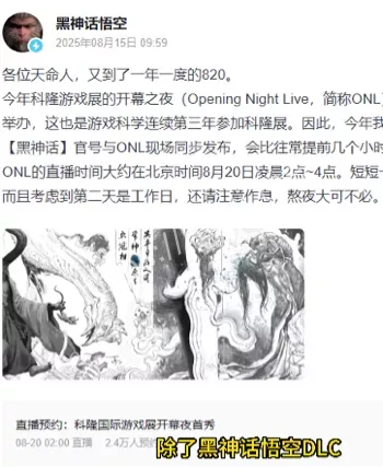 DLC小倩