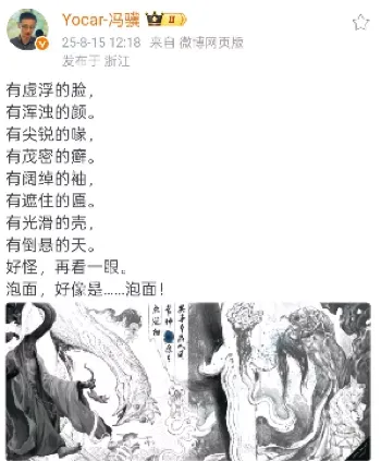DLC钟馗