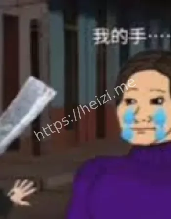 吃豆人女士