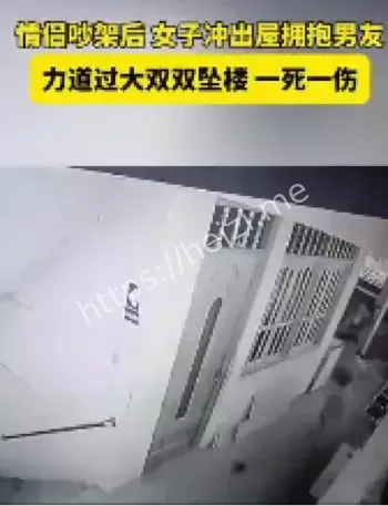 情侣争吵