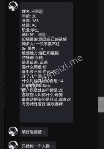 网络暴力