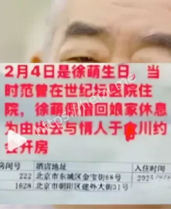 豪门婚姻