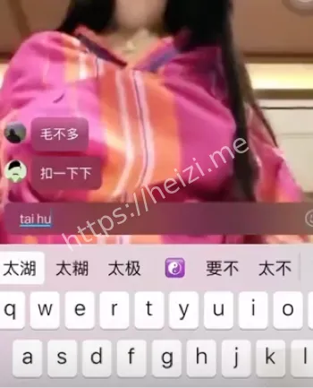 欣欣大王付费定制会议一对多