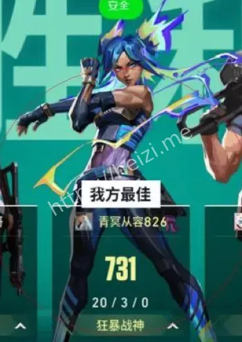 王者荣耀定制外挂