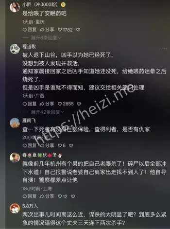 女子坠谷生还