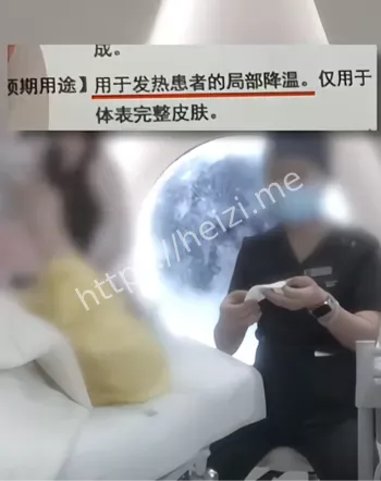 广州姬妍兮