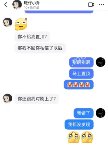 起诉欺诈