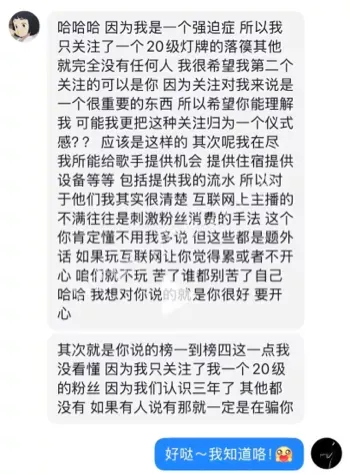 黑历史
