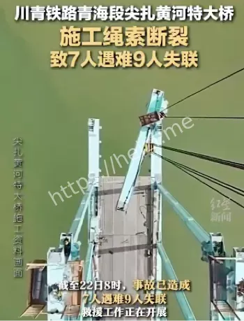 黄河特大桥
