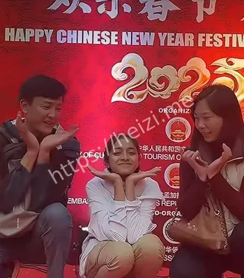扎黑一家