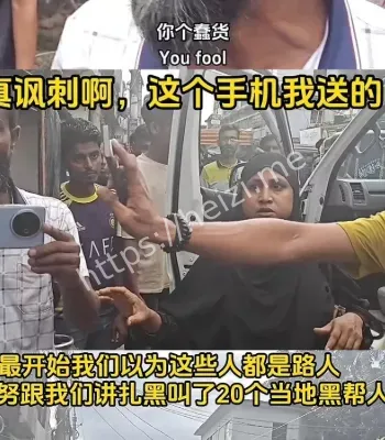 三哥自驾游