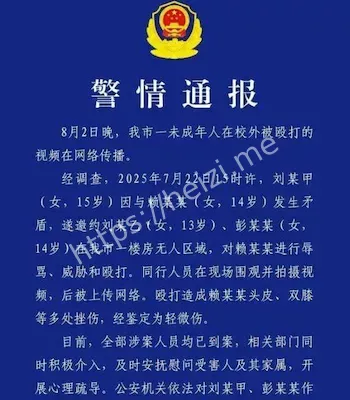 四川江油