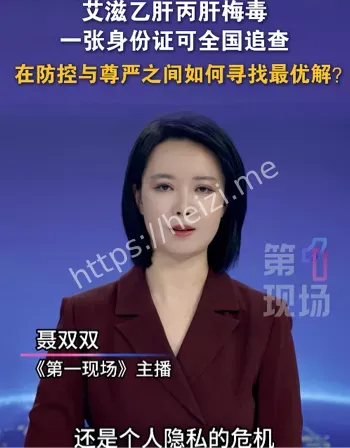 多病共检系统启动