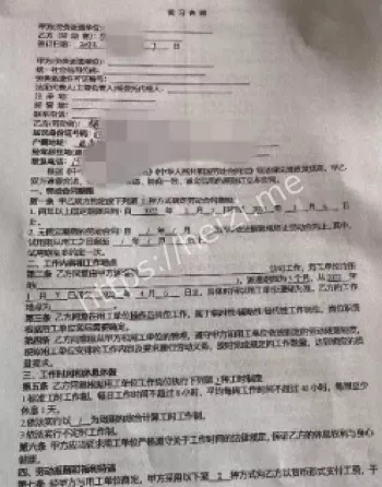 不去不发毕业证