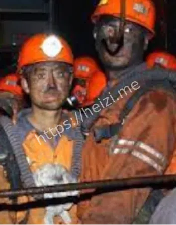 大田县广丰矿业