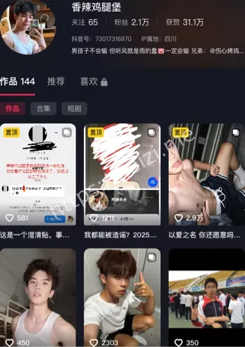 香辣鸡腿堡