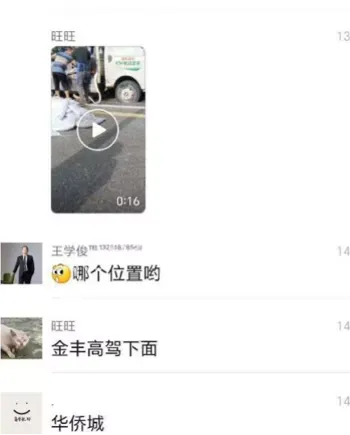 货车碰撞