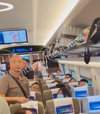 乘警监督