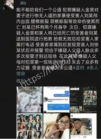 婚内出轨