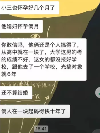 沧州孟村杀妻案