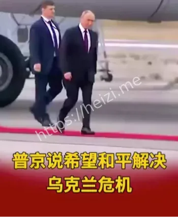 乌克兰危机