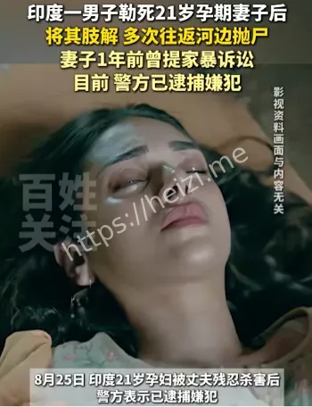 印度孕妇