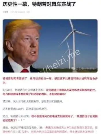 新能源政策