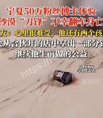 固原二狗