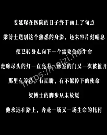 直立站起重获新生