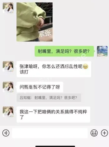 吕总