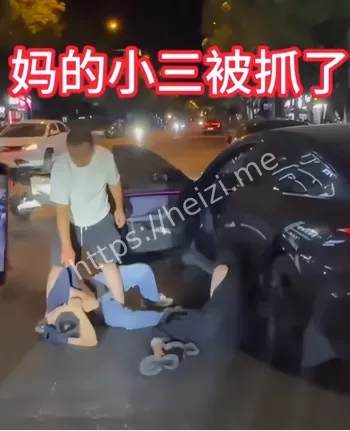 暴打情夫