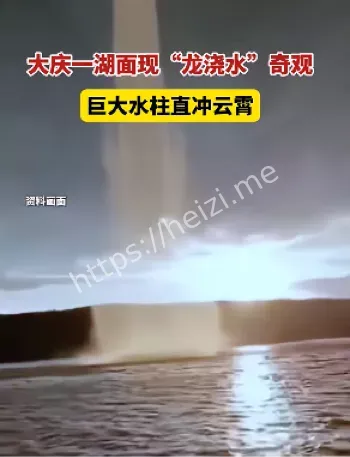 自然现象