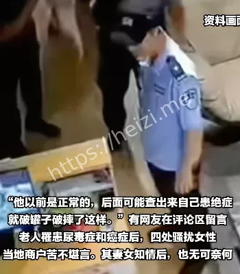 司法困境