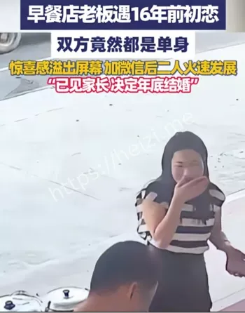 16年单身