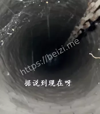 北新桥海眼