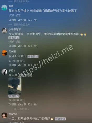 内幕